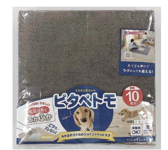オカ ピタペトモジョイントペットラグプレーン袋入（10枚入） 約45×45㎝　ブラウン