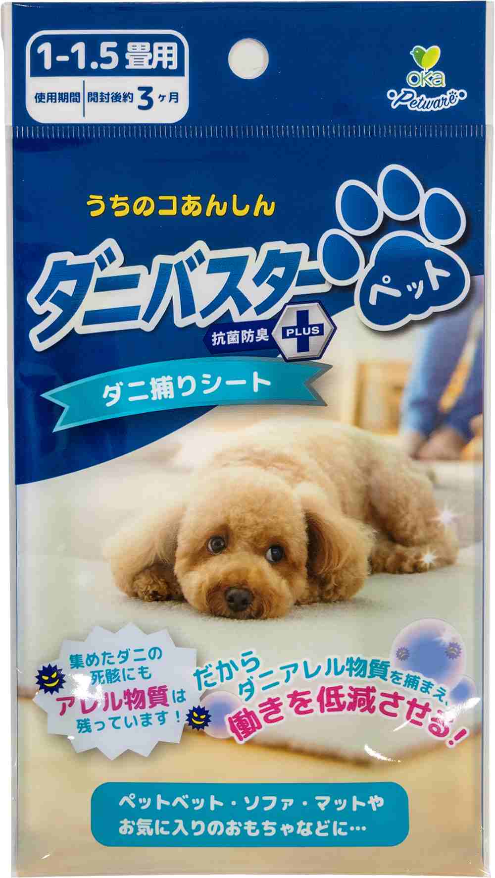 オカ ダニバスターペット　ダニ捕りシート 約150×80㎜