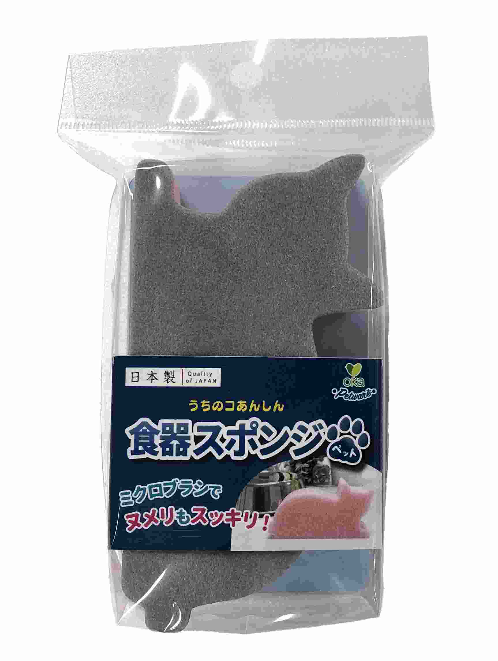 オカ 食器スポンジ（ペット）ネコ