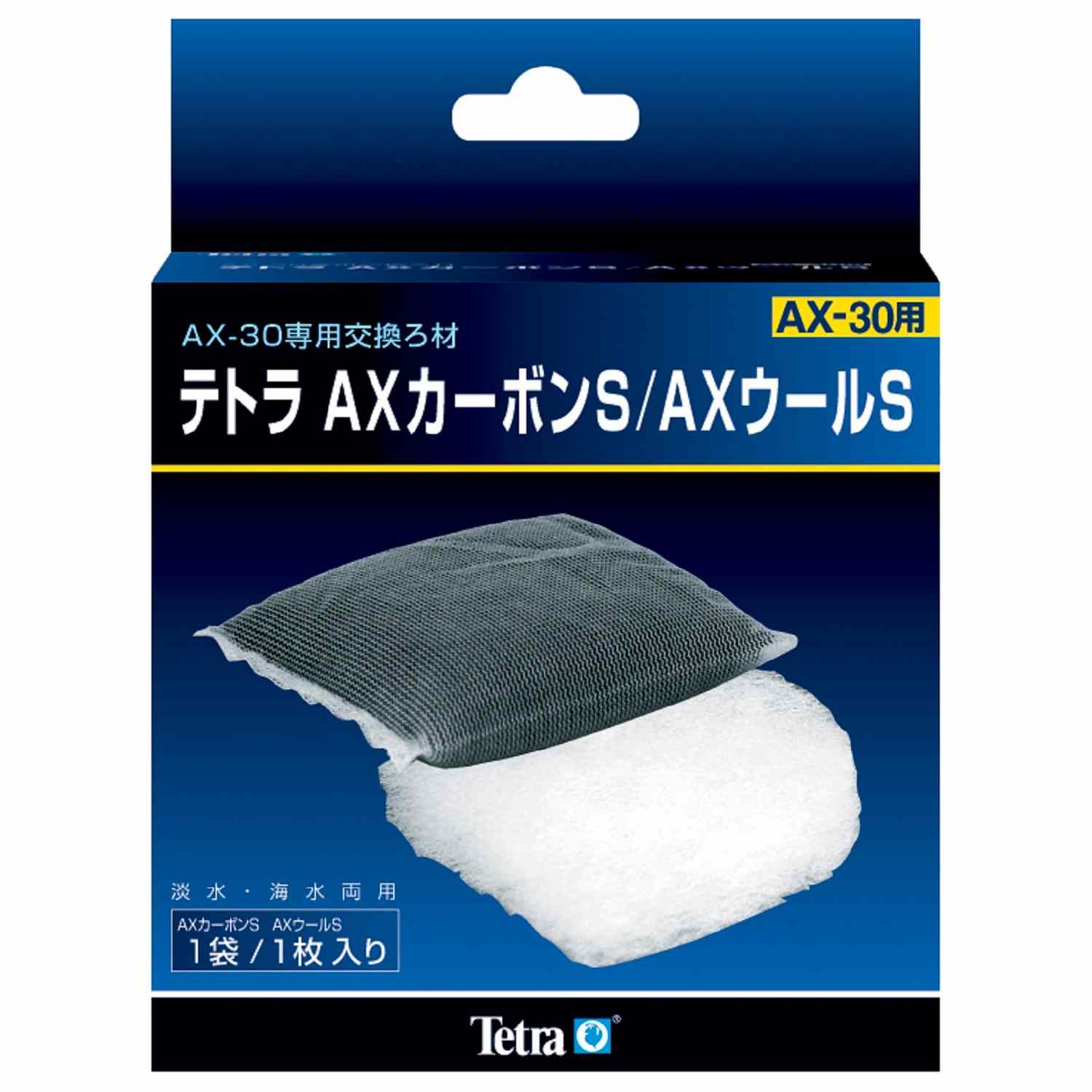 Tetra テトラ AXカーボンS/AXウールS（AX-30/45/45Plus用） （各1枚入）