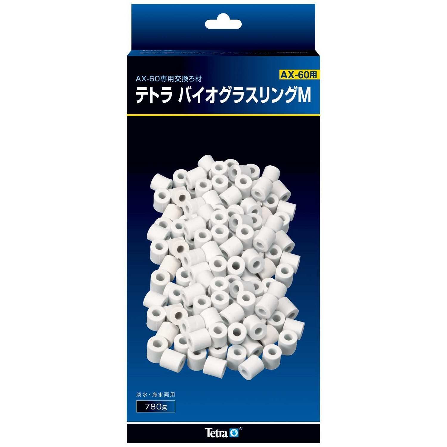 テトラ バイオグラスリングM AX-60専用 交換ろ材