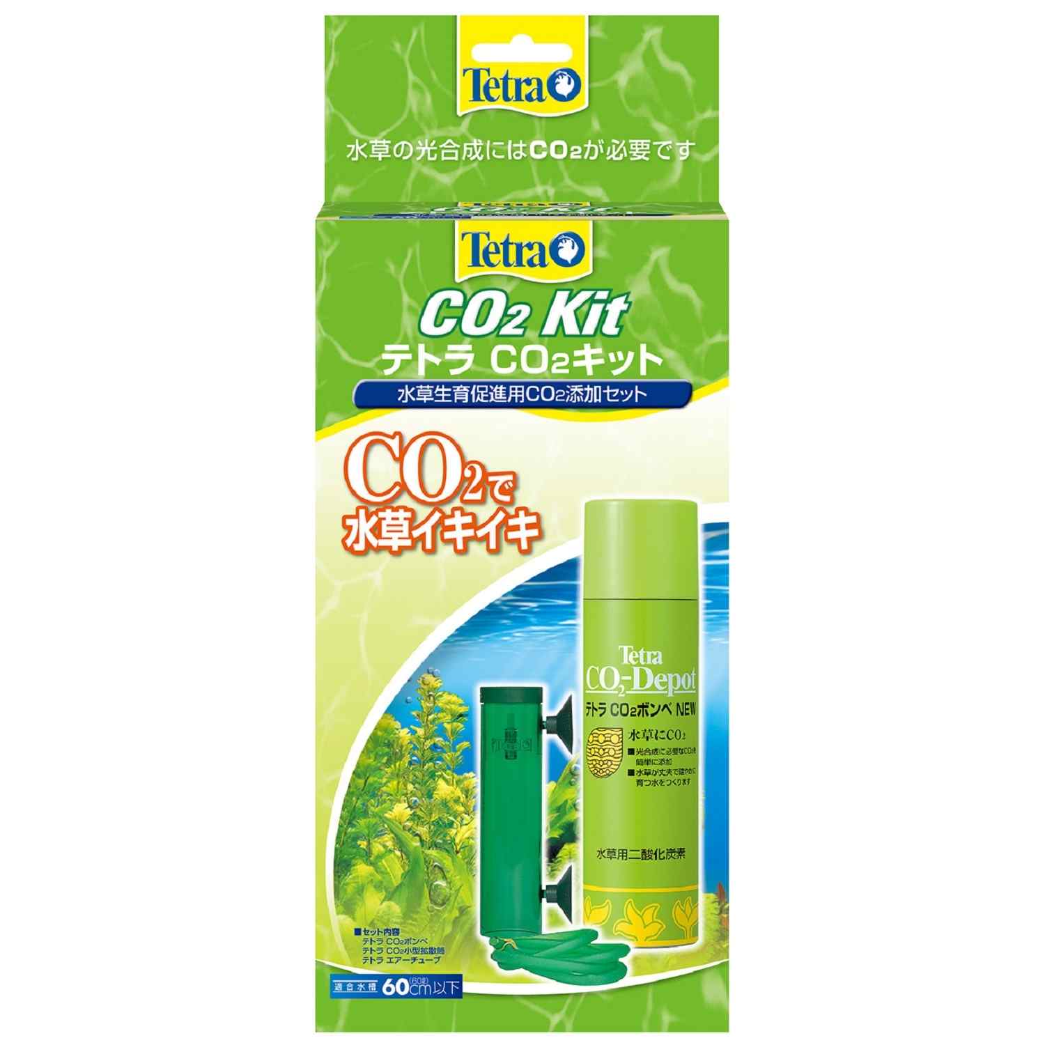 Tetra テトラ CO2キット 1個