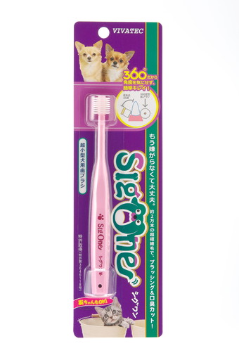 シグワン 超小型犬用歯ブラシ 1本