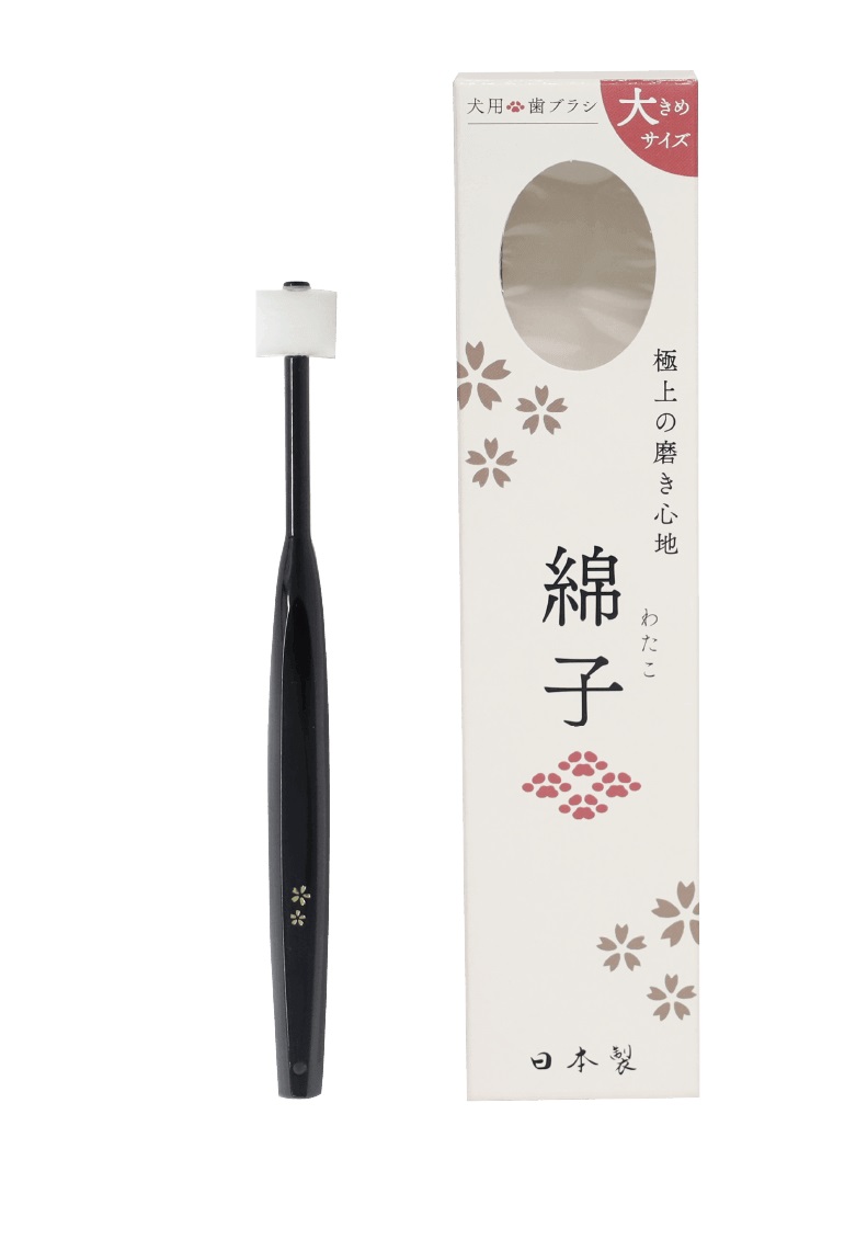 綿子 犬用歯ブラシ 大きめサイズ