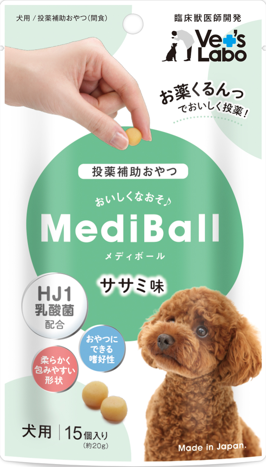 メディボール　犬用　ササミ味１５個入り