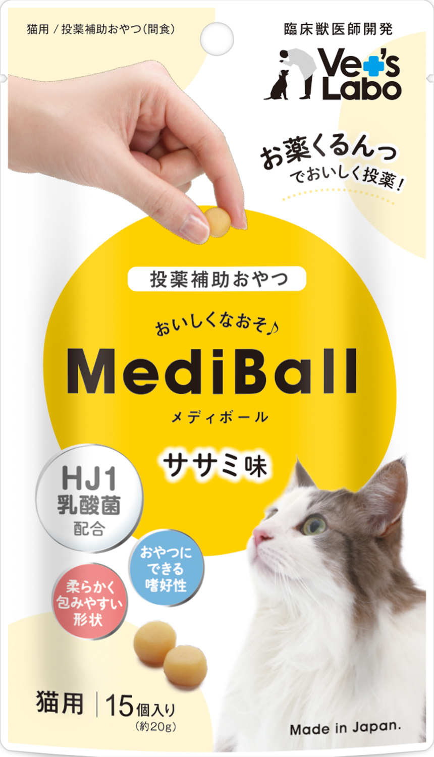 メディボール　猫用　ササミ味１５個入り