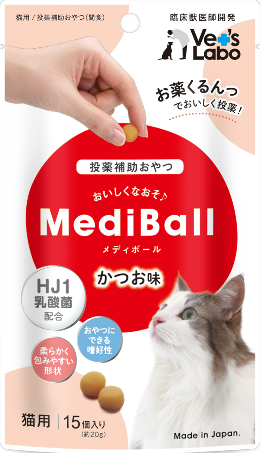 メディボール　猫用　かつお味１５個入り
