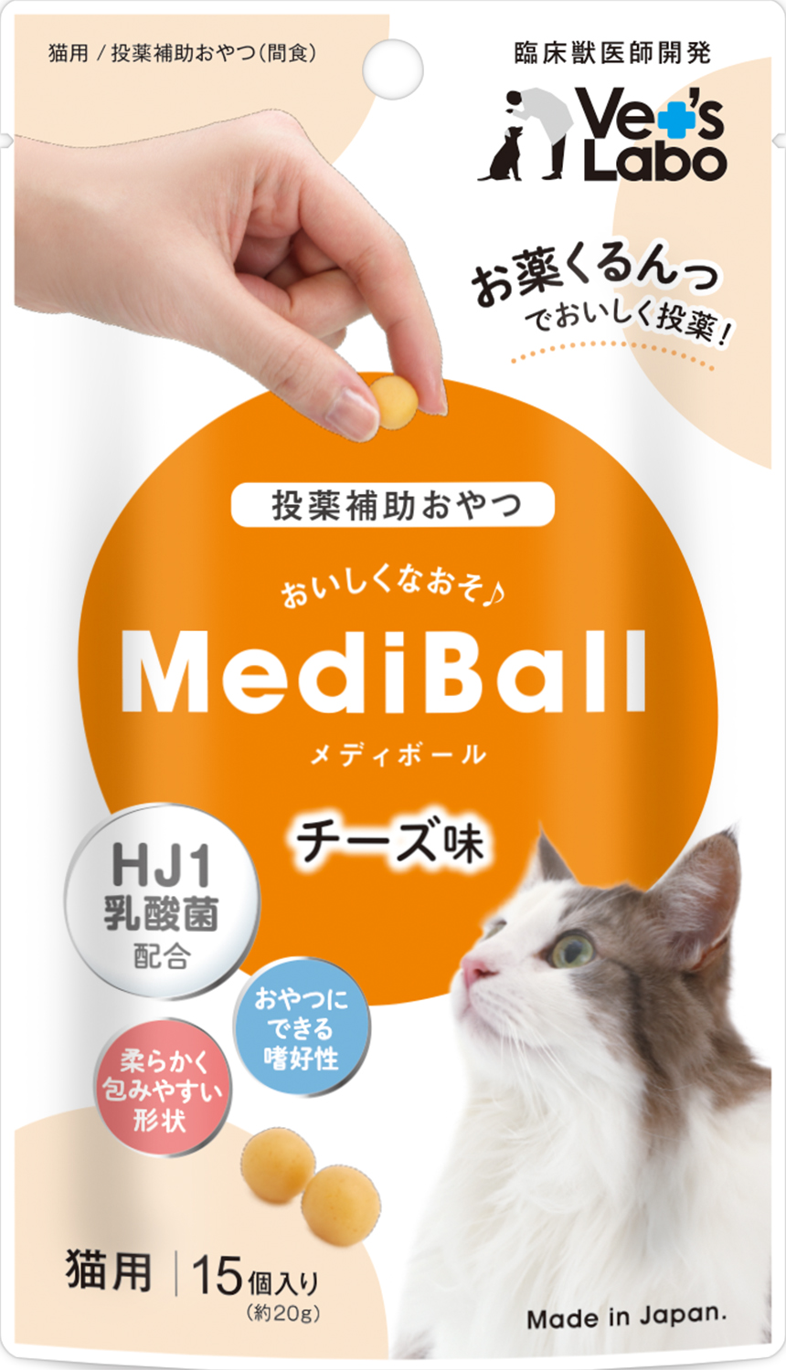 メディボール　猫用　チーズ味１５個入り