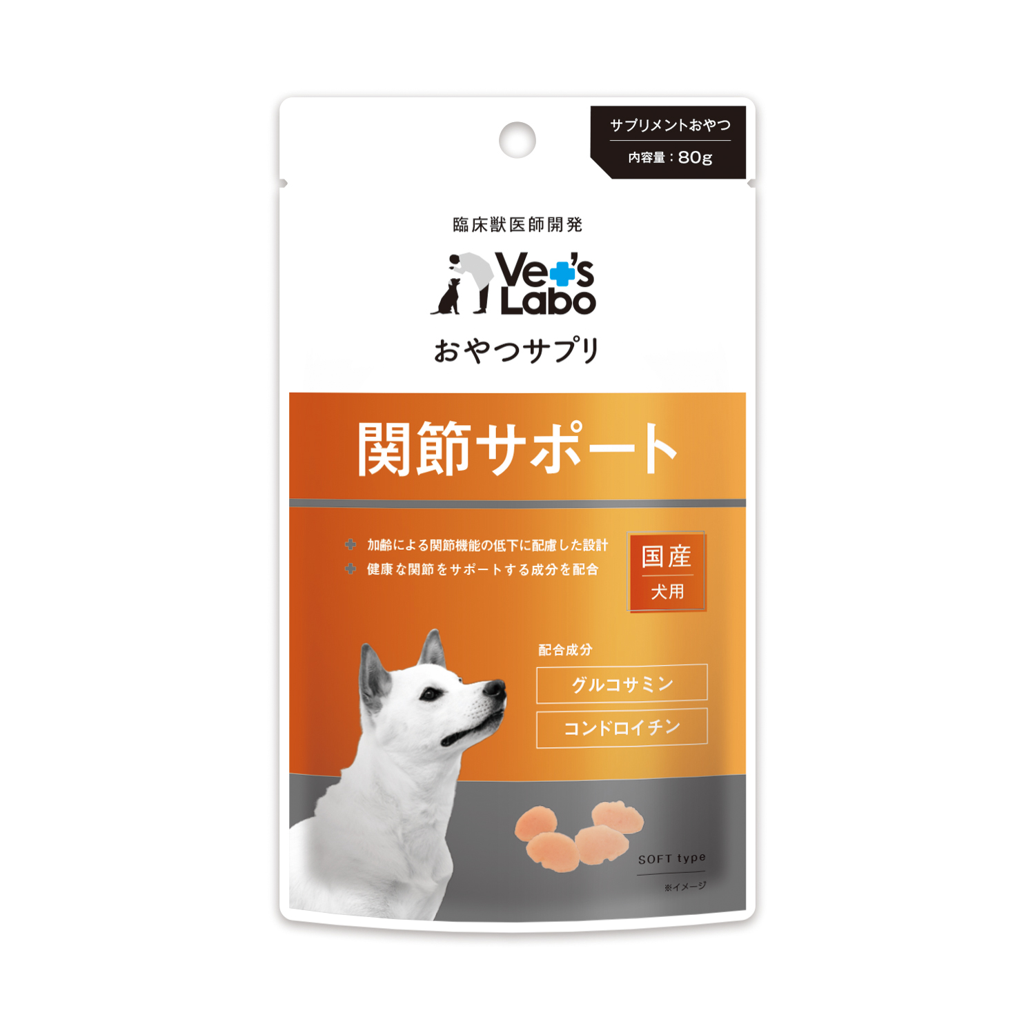 おやつサプリ　犬用　関節サポート８０ｇ