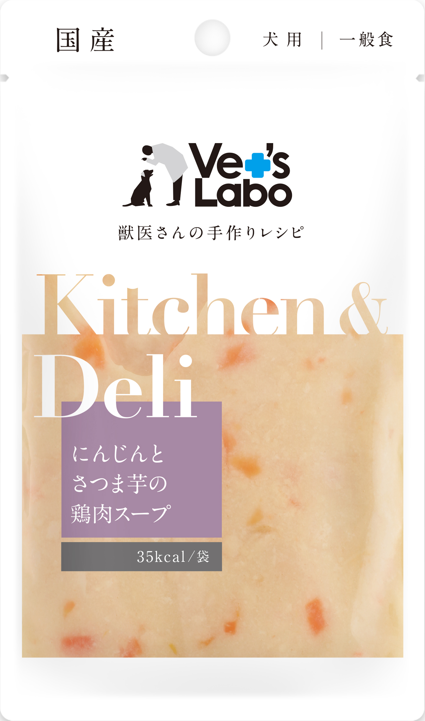 Ｋｉｔｃｈｅｎ＆Ｄｅｌｉ　にんじんとさつま芋の鶏肉スープ８０ｇ