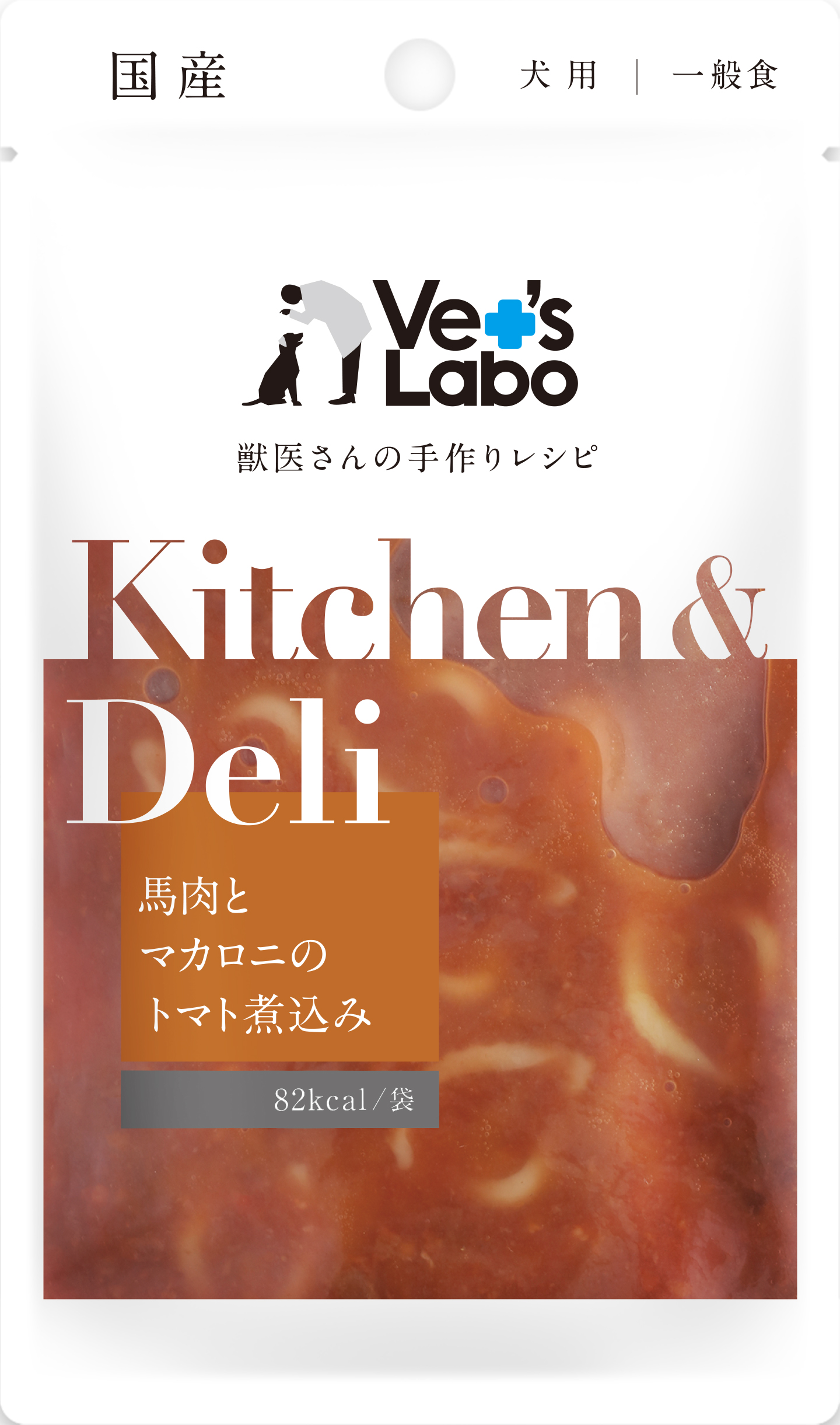Ｋｉｔｃｈｅｎ＆Ｄｅｌｉ　馬肉とマカロニのトマト煮込み８０ｇ