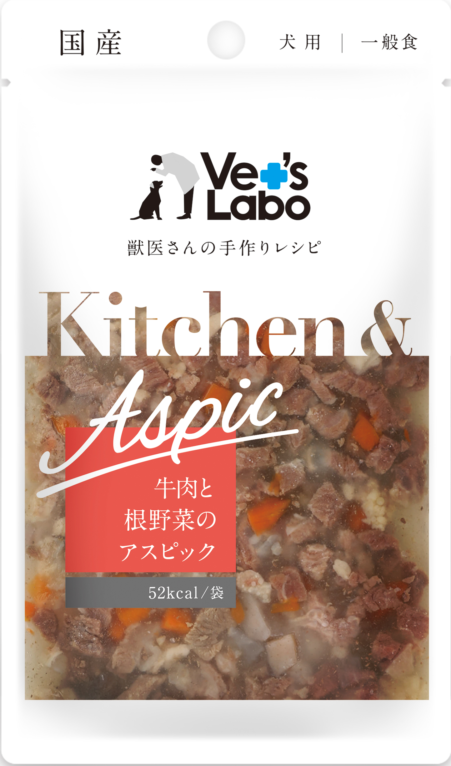 Ｋｉｔｃｈｅｎ＆Ａｓｐｉｃ　牛肉と根野菜のアスピック８０ｇ