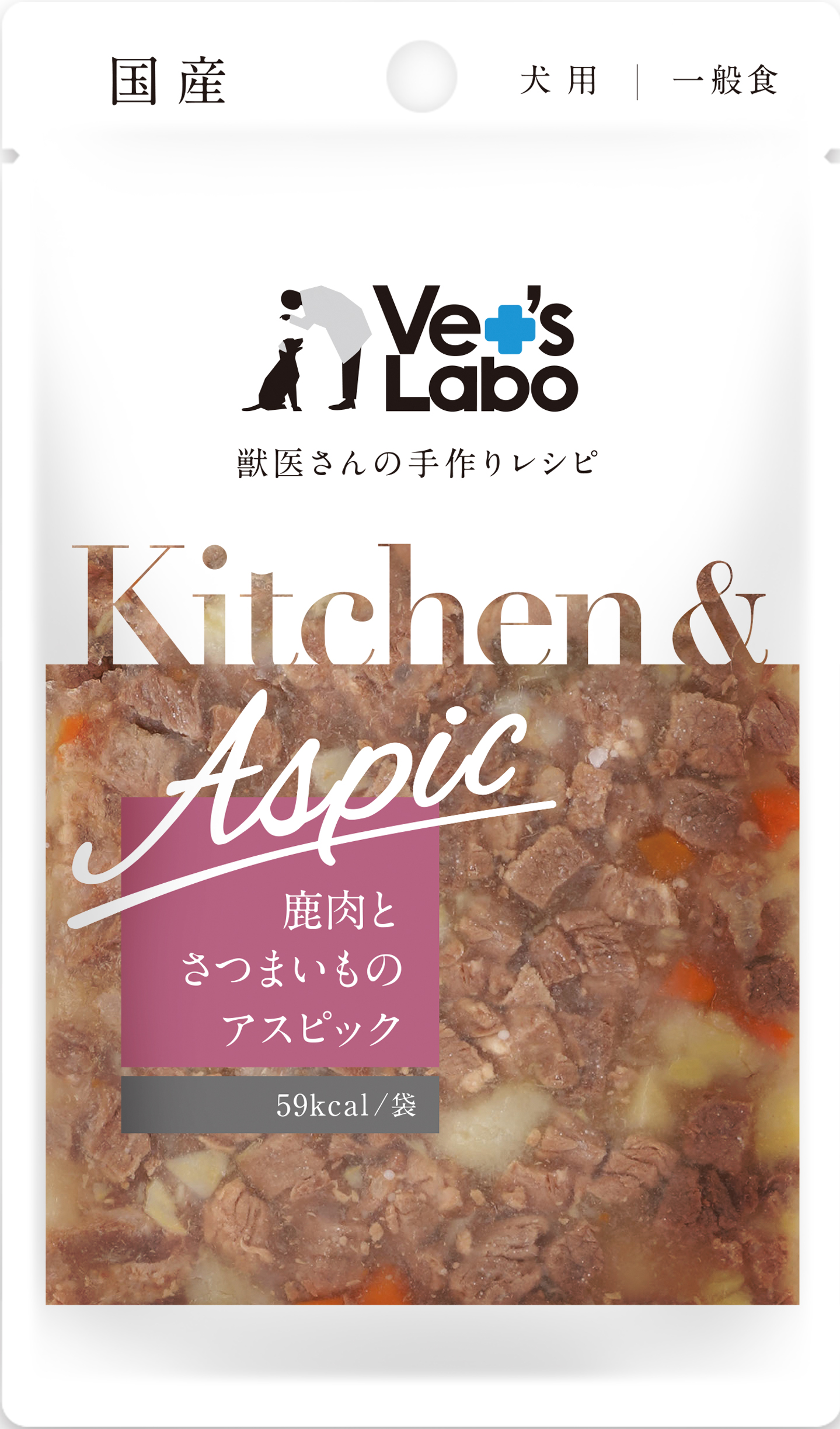 Ｋｉｔｃｈｅｎ＆Ａｓｐｉｃ　鹿肉とさつまいものアスピック８０ｇ