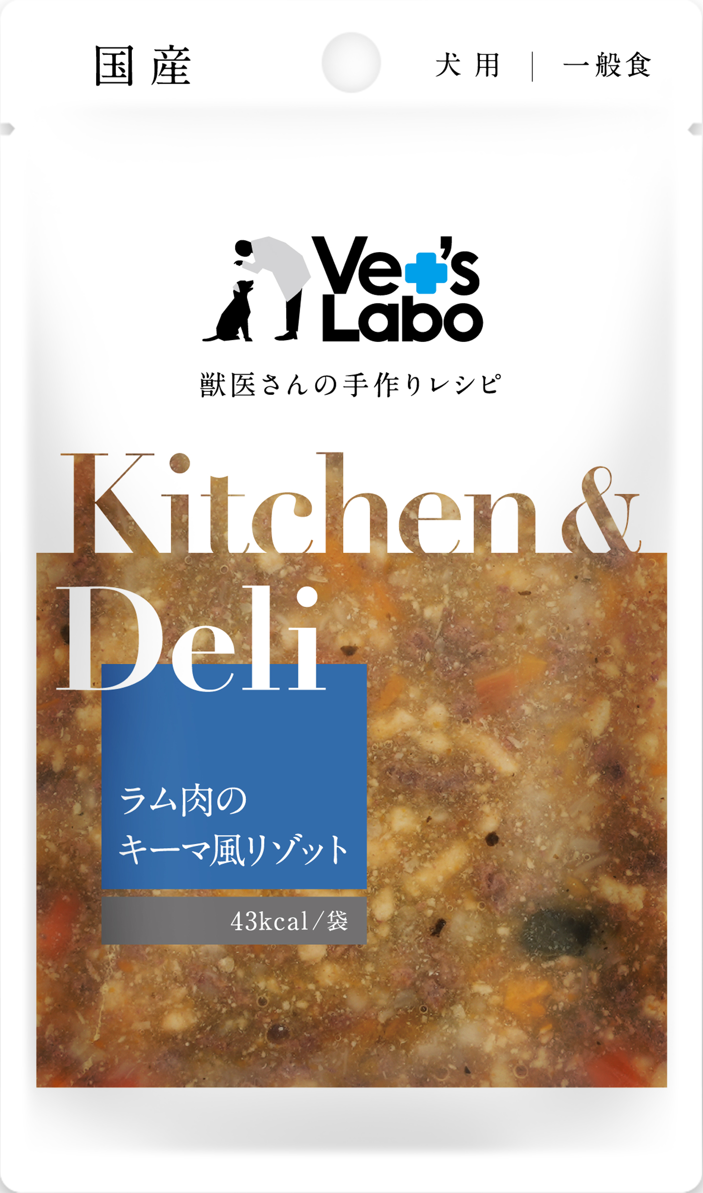 Ｋｉｔｃｈｅｎ＆Ｄｅｌｉ　ラム肉のキーマ風リゾット８０ｇ