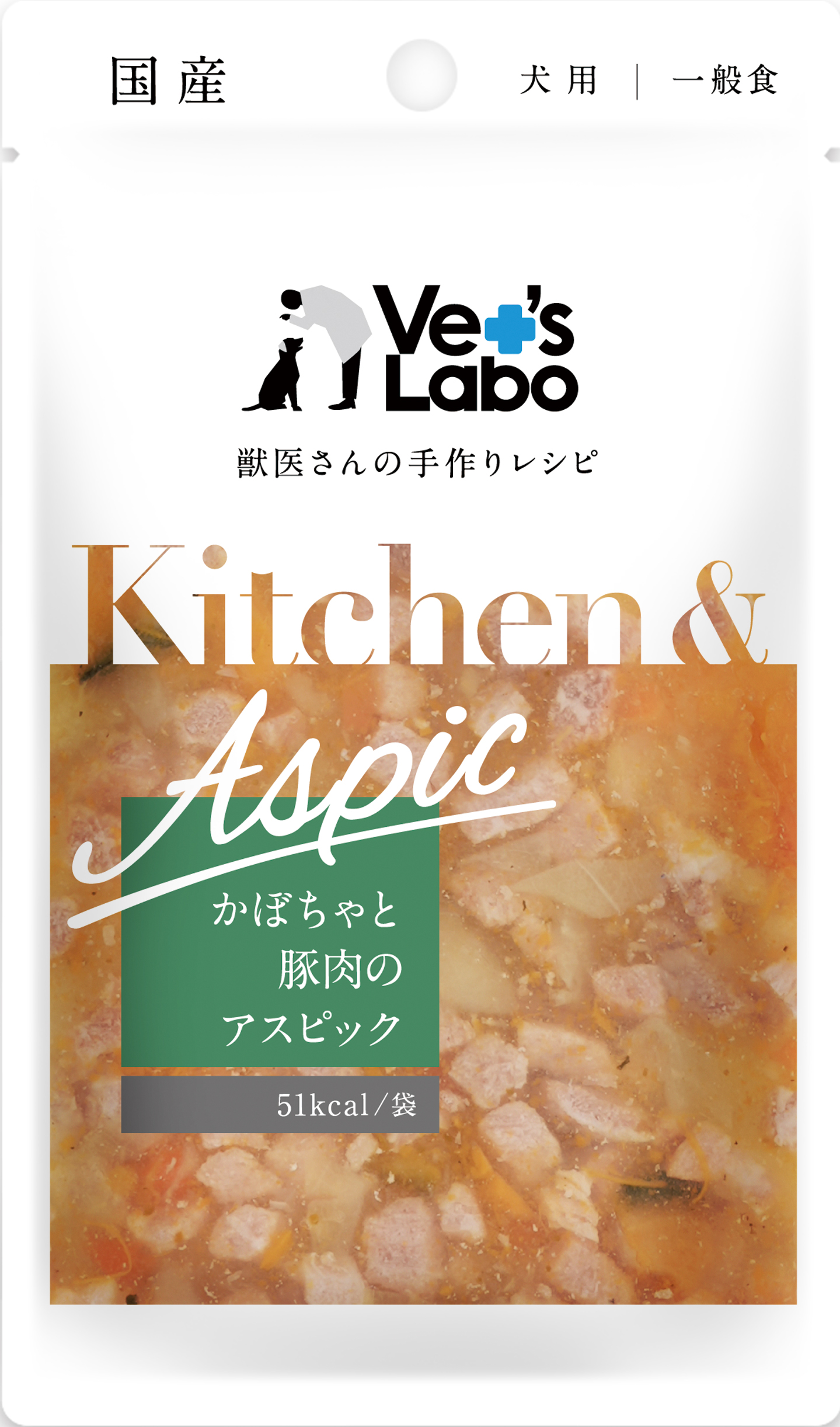 Ｋｉｔｃｈｅｎ＆Ａｓｐｉｃ　かぼちゃと豚肉のアスピック８０ｇ
