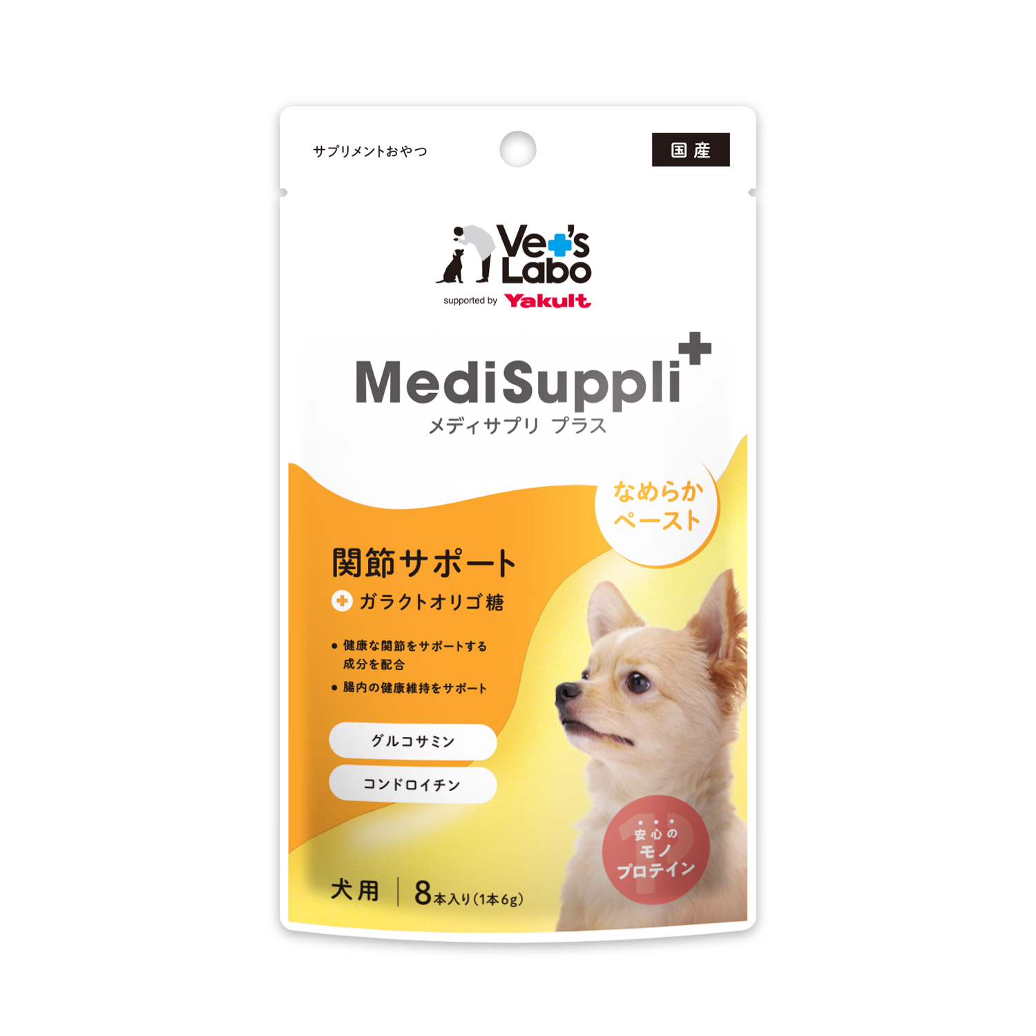ＭｅｄｉＳｕｐｐｌｉ＋　犬用　関節サポート６ｇ×８本