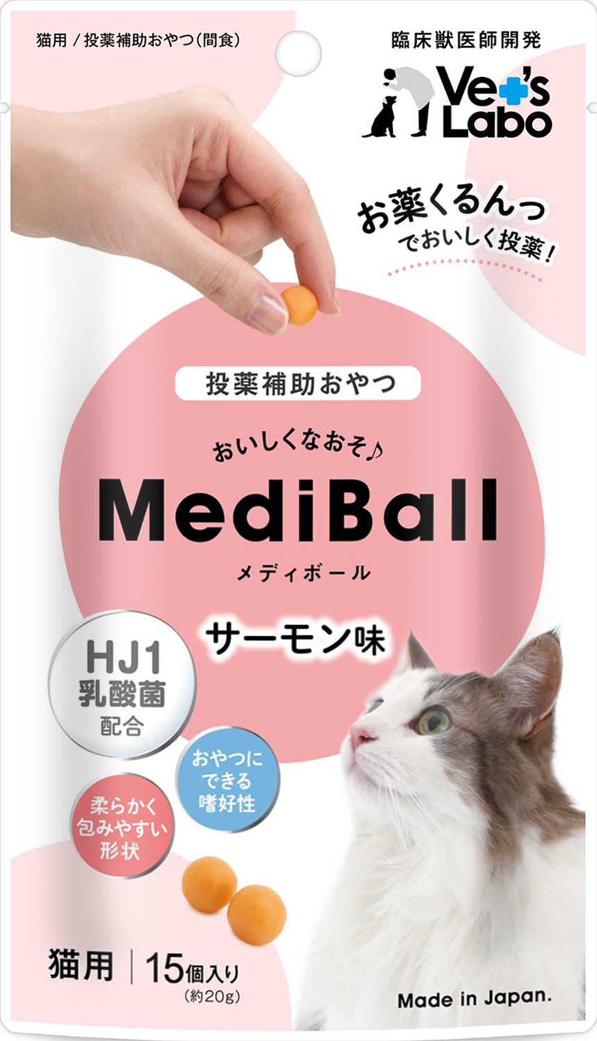 メディボール　猫用　サーモン味１５個入り