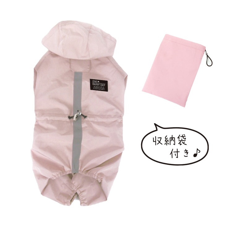 PQ+ 足付きレインコート ピンク 2号