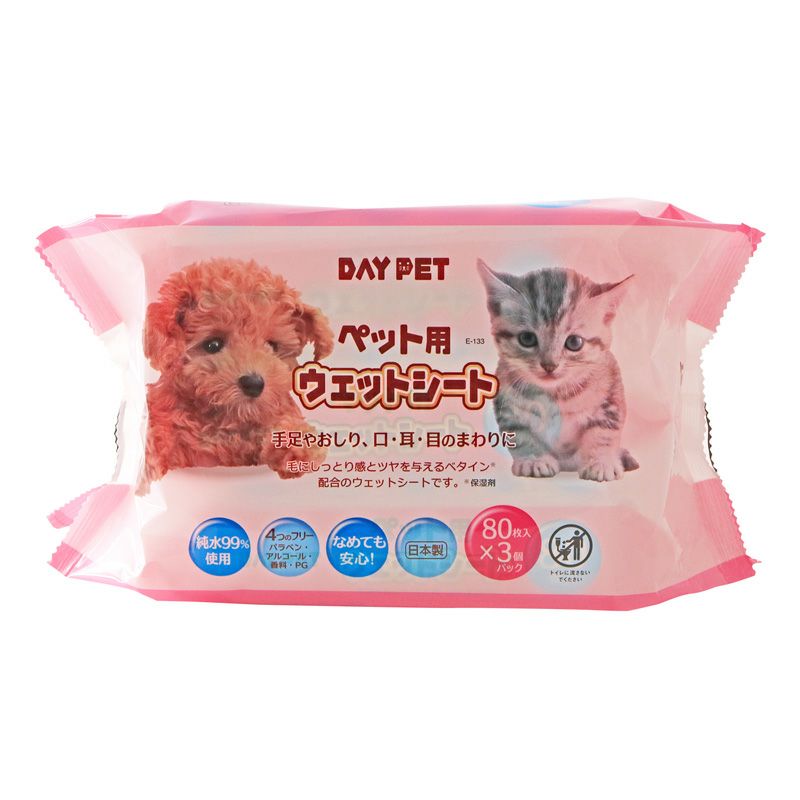ペット用 ウェットシート 80枚×3P