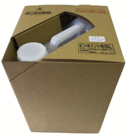 スプラックジョキング ピンポイント 業務用20L
