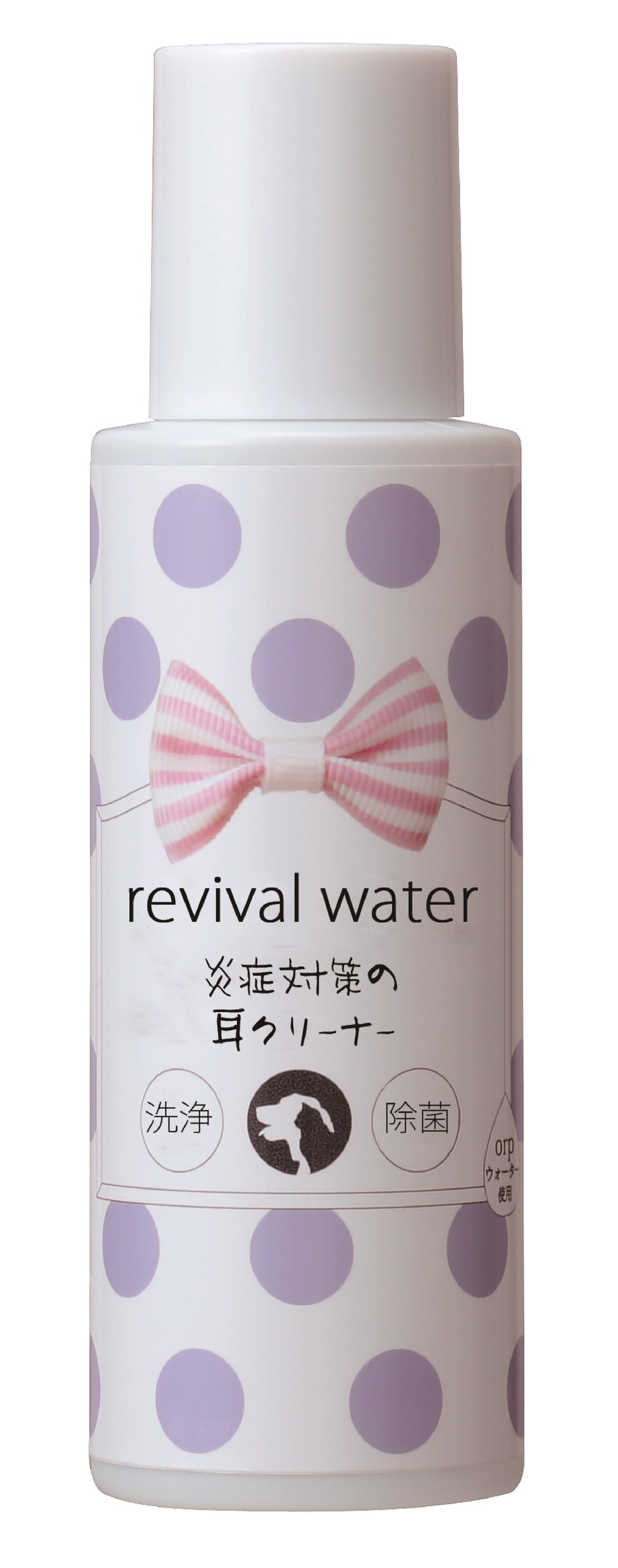 リバイバルウォーター 炎症対策の耳クリーナー 50ml