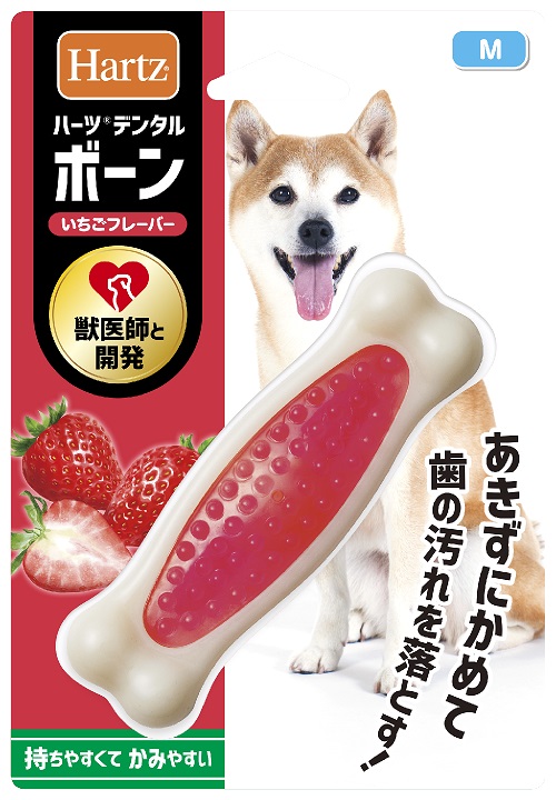 ハーツ デンタル ボーン 小型犬用 いちごの香り