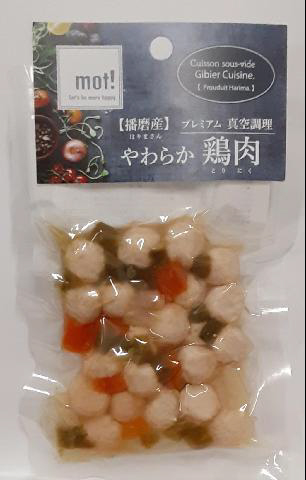 mot! 国産野菜と鶏肉ミートボール 60g