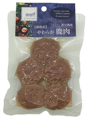 mot! やわらか鹿肉 鹿ハンバーグ 60g