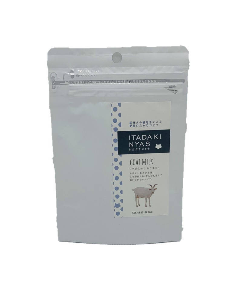 いただきにゃす やぎミルクふりかけ 20g