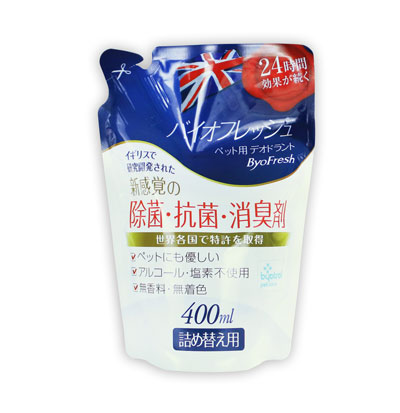 バイオフレッシュ ペット用 デオドラント 詰替用 400ml
