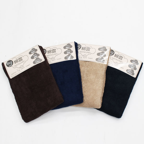 コーマ綿 「綿雲」 濃色 大判バスタオル