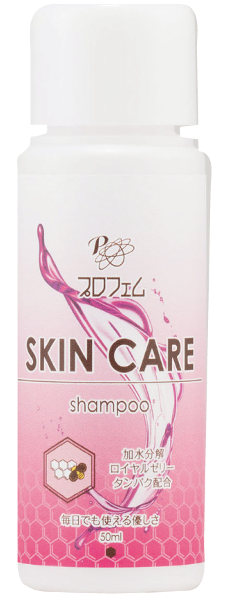 プロフェム スキンケア シャンプー 50ml