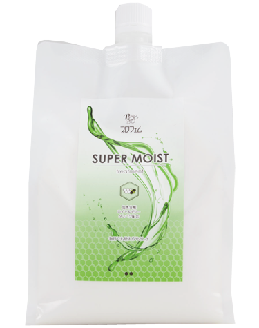 プロフェム スーパーモイスト トリートメント 1000ml