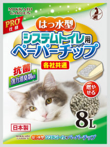 システムトイレ用 ペーパーチップ 8L