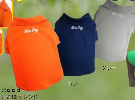ポロロゴオレンジ SS/S/M/L/DM