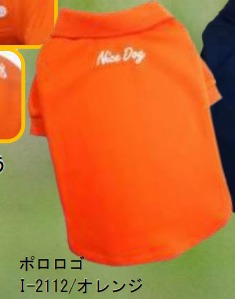 ポロロゴオレンジ SS/S/M/L/DM