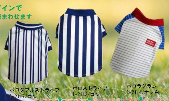 ポロ ダブルストライプ コン SS/S/M/L/DM
