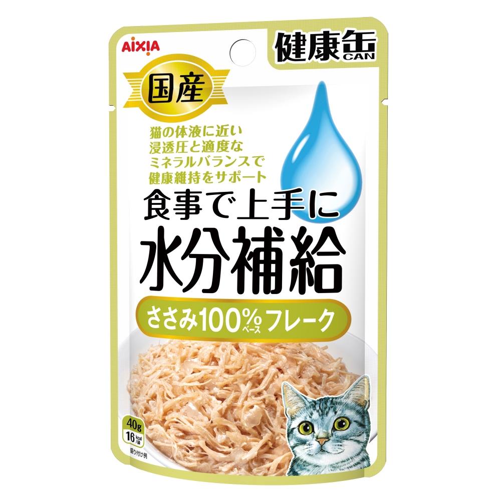 国産　健康缶パウチ 水分補給　ささみフレーク 40g