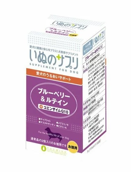 ブルーベリー＆ルテイン 42g 700mg×60粒