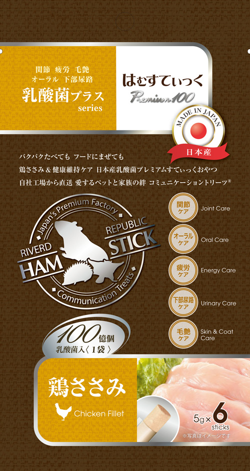 はむすてぃっく 乳酸菌プラス 鶏ささみ 6本