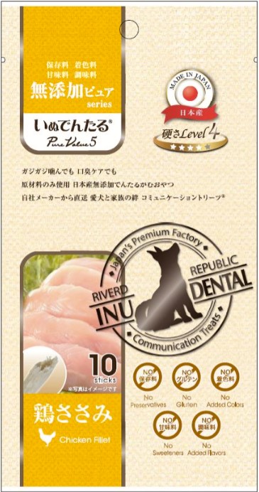 いぬでんたる無添加ピュアセミハード鶏ささみ10本