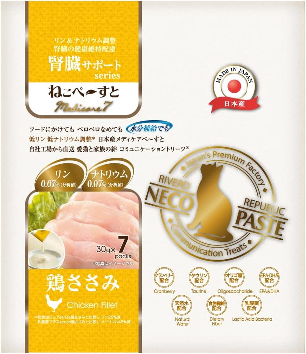 ねこぺーすと 無添加ピュア PureValue7 腎臓健康維持 鶏ささみ 30g×7本