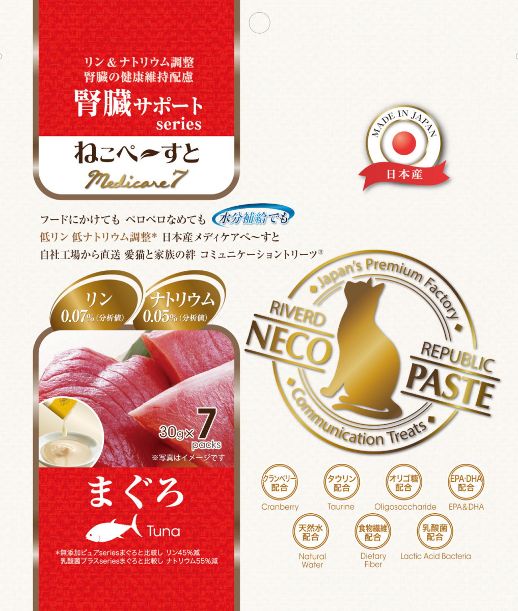 ねこぺーすと 無添加ピュア PureValue7 腎臓健康維持 まぐろ 30g×7本