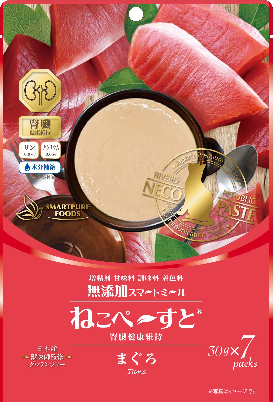 ねこぺーすと 無添加ピュア PureValue7 腎臓健康維持 まぐろ 30g×7本
