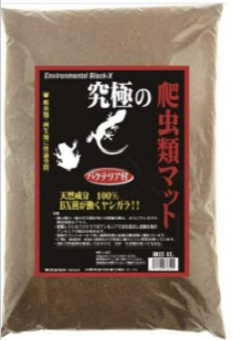 究極の爬虫類マット 細目 4L