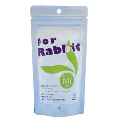 究極のラビットサプリ ラビットミルク 80g