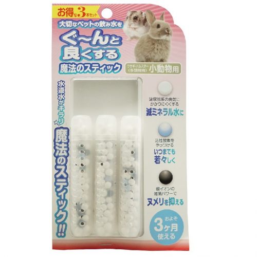 魔法のスティック 小動物用 3本セット（ハードケースタイプ）