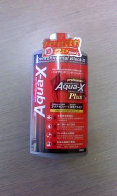 アクアエックス 250ml