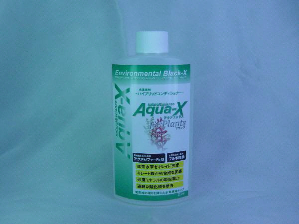 アクアエックス プランツ用 250ml
