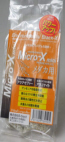 マイクロエックスミニ メダカ用 80ml